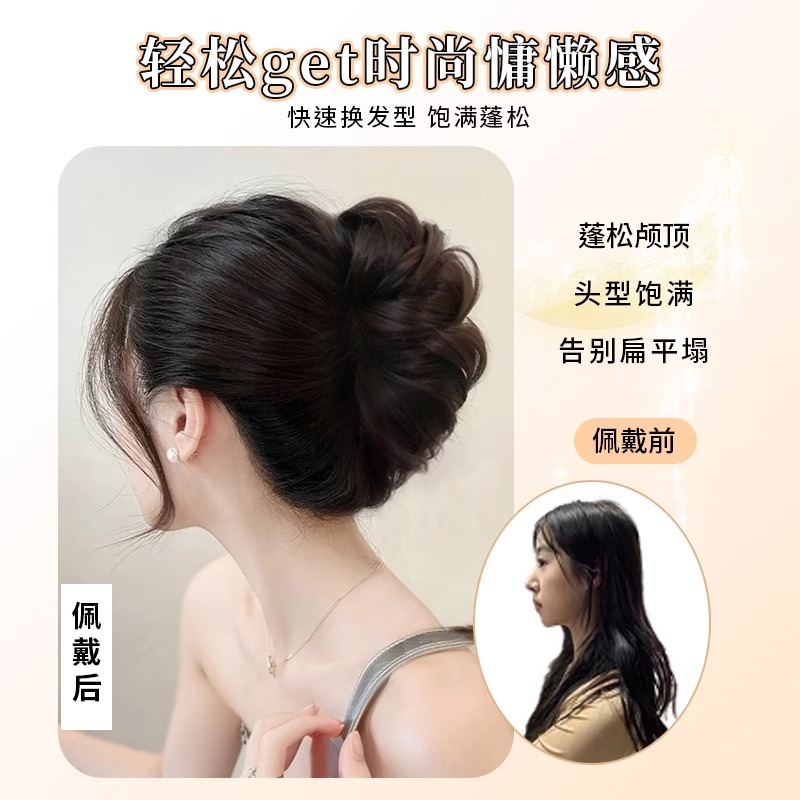 Hair Bun Wig Claw Clip, Princess Bun Hairpiece, Realistic Hair, Influencer Style, Fluffy High Crown Hair Styling Tool