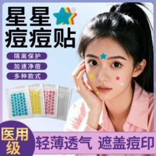 �羳�����N�������b���ˮ�z�w�ڶ��N��ɫ����͸�������N