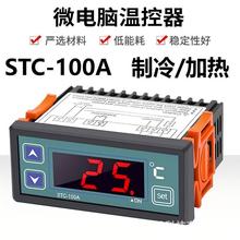 stc-100A���ʔ���ʽ�ضȿ����� ���L�t��ˮ�C��Ӕ��@�ؿ���