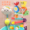 Baby hygiene product for bath, children's wind-up toy play in water for baby, wholesale