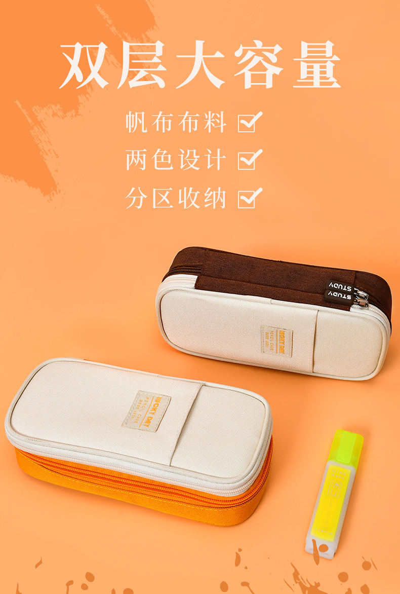 外拍笔袋详情_01