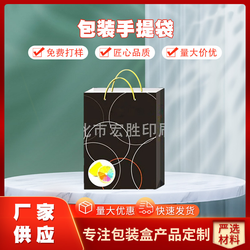浙江奉化厂家批发包装手提袋 印刷创意购物礼品袋  LOGO