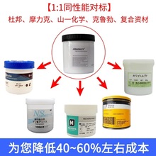 进口全氟聚醚润滑脂替代科慕Krytox GPL226 GPL227 克鲁勃AR555