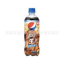 ���l �ձ��M��pepsi����BIG���ɘ�ԭζ�W�t̼�������ˮ�Ʒ600ml