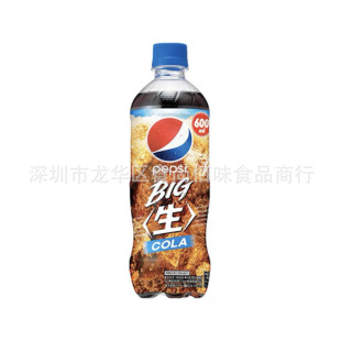���l �ձ��M��pepsi����BIG���ɘ�ԭζ�W�t̼�������ˮ�Ʒ600ml