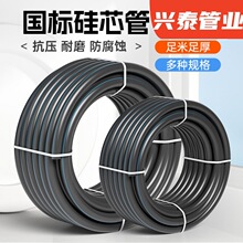 HDPE��|���o��о�� pe�����|���o�P�� 5G�P���Єӑ���
