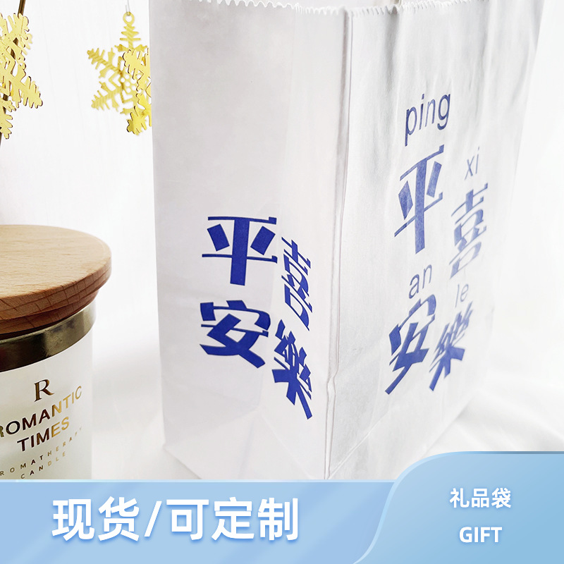 牛皮紙手提禮品袋搞怪可愛文字ins風格學生送禮包裝紙袋手提紙袋