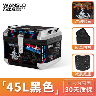 Trunk, Non-Aluminum Alloy — Motorcycle trunk - new-45l-black-box-with-silver-edge-lining-stickers-black-great-wall