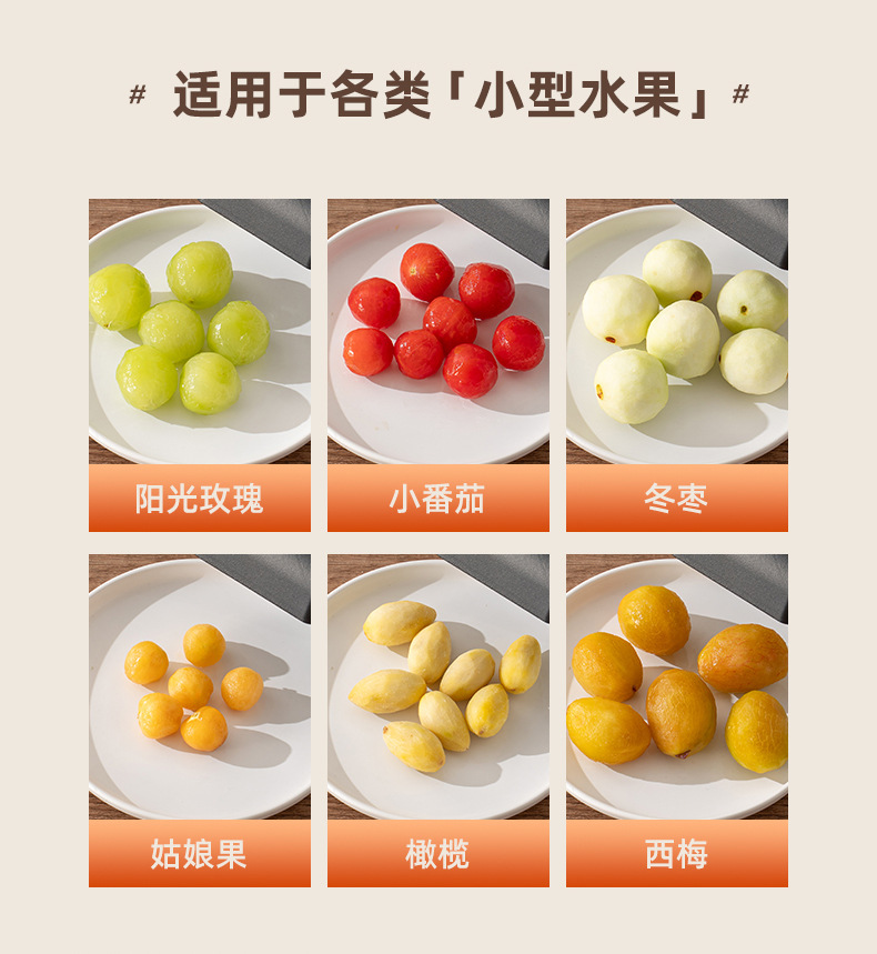 Fully automatic grape peeler, electric fruit and vegetable peeler, garlic