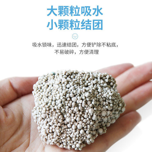 Bentonite cat litter 20 pounds, clumping original 10 pounds, low dust cat sand, bulk wholesale cat litter