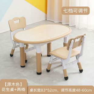 Kindergarten Learning Can Draw Peanut Table Small Nezha Children's Table and Chair Set Home Student Multi-Functional Table