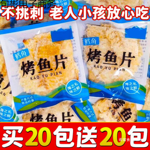 ̼���L�~Ƭ��ʳ����С���b���~Ƭ���e��ζ��ͯ���С��ʳ�������l