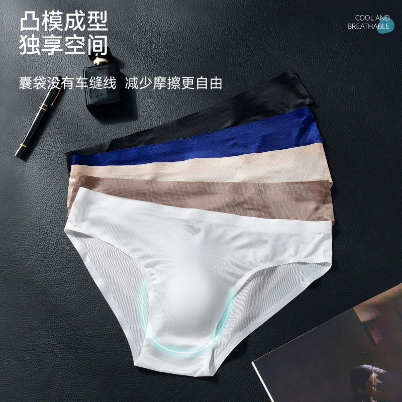 Customized Cross-Border Men's Underwear Ice Silk Seamless Briefs 3D Low-Rise Bikini Breathable Quick-Drying Men's Tight-Fitting