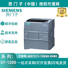 6ES7211-1HE40-0XB0���T��CPU 1211C�� �o���� CPU��DC/DC/�^���