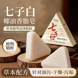 防晒霜/喷雾;面霜;贴片面膜