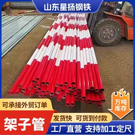 焊管;脚手架;其他建筑管材