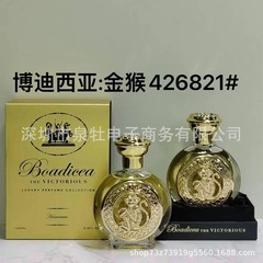 外贸越南香水博迪西亚金猴香水100ml