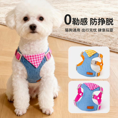 Dog leash vest style small dog Bichon Pomeranian pet harness dog leash dog walking rope pet supplies