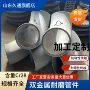 耐磨双金属铬合金弯头
