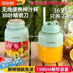 明星同款欧美邦榨汁机榨果蔬便携小型多功能吨吨桶榨汁杯果汁杯子