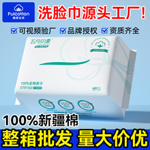 100%ȫ��Ӥ�����������һ����ϴ������ȡʽ����Ժ����ϴ�������