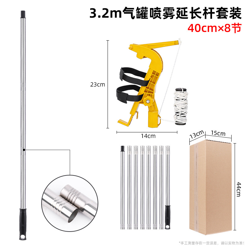 Varilla de extensión para pulverizador de aerosol, extensible y ajustable, soporte para pulverizador, adaptador de varilla de extensión para aerosol transfronterizo image 20