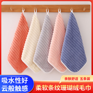 Wholesale Striped Coral Velvet Towel Candy Strip Texture Soft Absorbent Lint-Free Thickened Double-Sided Velvet Hand Towel
