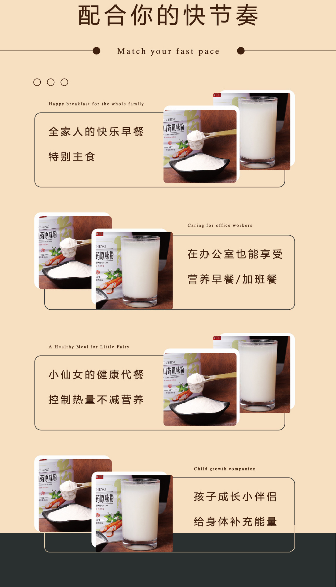 Freeze Dried Chinese Yam Powder Huai Shan Yao 560g Wen County Iron Stick Yam key features