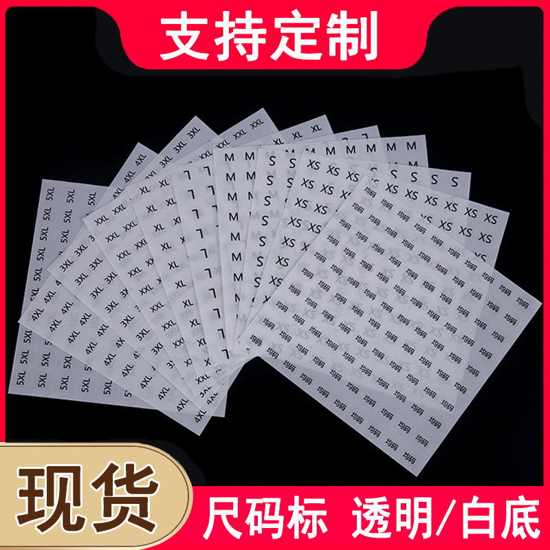 Transparent Self-Adhesive Label Custom Round Waterproof White Base Clothing Smxl Size Sticker Logo Code Customization