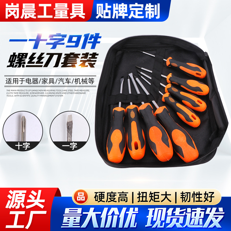 Handheld set for repair