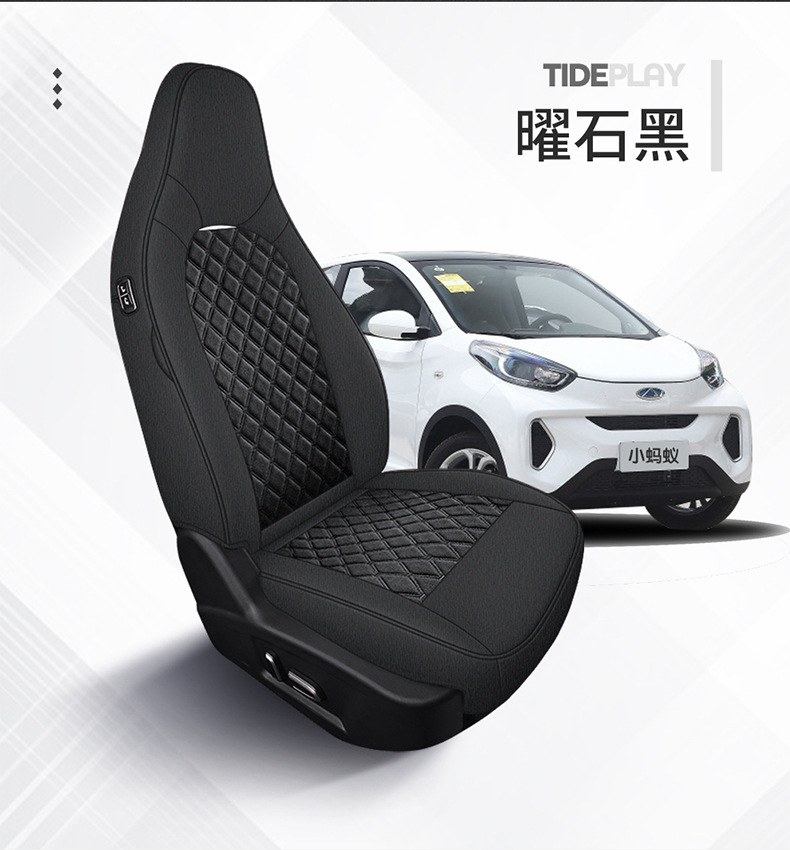 Chery Little Ant Car Seat Cover, Suitable for All Seasons, Linen Breathable Cushion Seat Cover, All-Inclusive Cotton and Linen Special Seat Cover