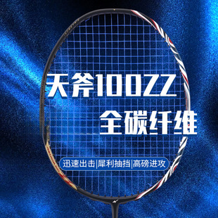 �F؛�츫100zz��ë����ȫ̼�،W����ë�����ʹ�̼���w�S������ �l
