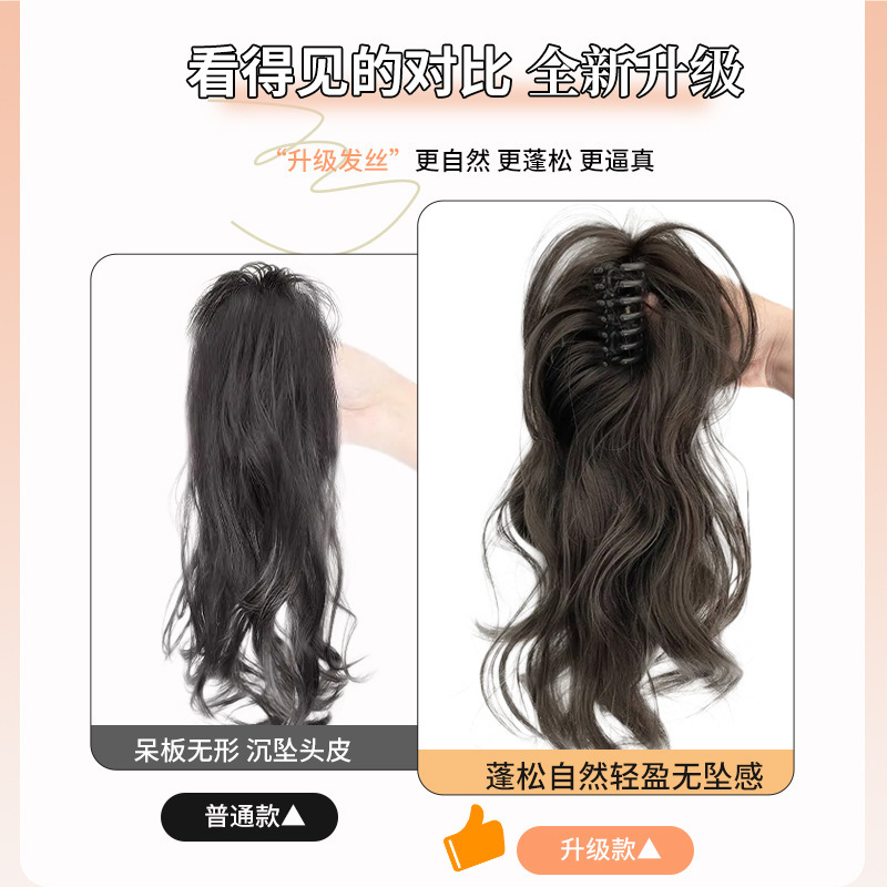 ウィッグ三つ編みポニーテールクリップハイポニーテール偽ポニーテールハーフタイヘア滝ハーフタイウィッグクリップ人工毛噴水|undefined