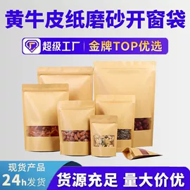 塑料食品袋;塑料自封袋;其他塑料薄膜