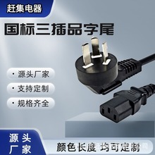 �S�����l��������Ʒ��β�Դ��  ��X���C���{�����þ�