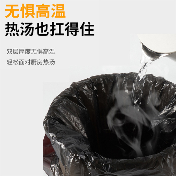 Handheld black big disposable plastic garbage bag for home use