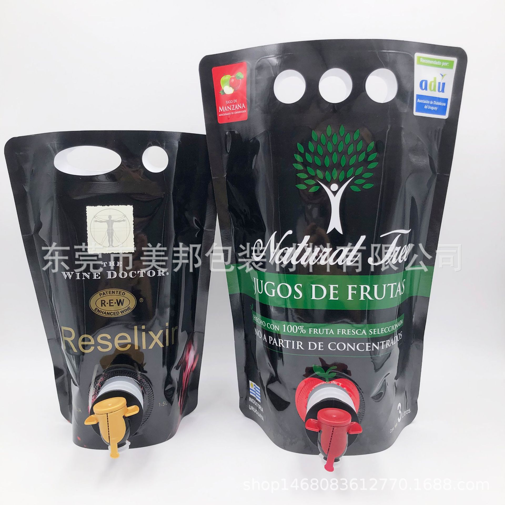 黑色系红酒双插底吸嘴袋-2