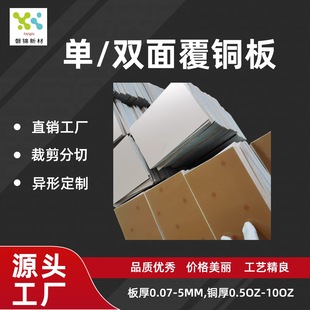 CNC�ӹ�����荿׸��~��S�Ҷ���FR4����/�p������ü��������l