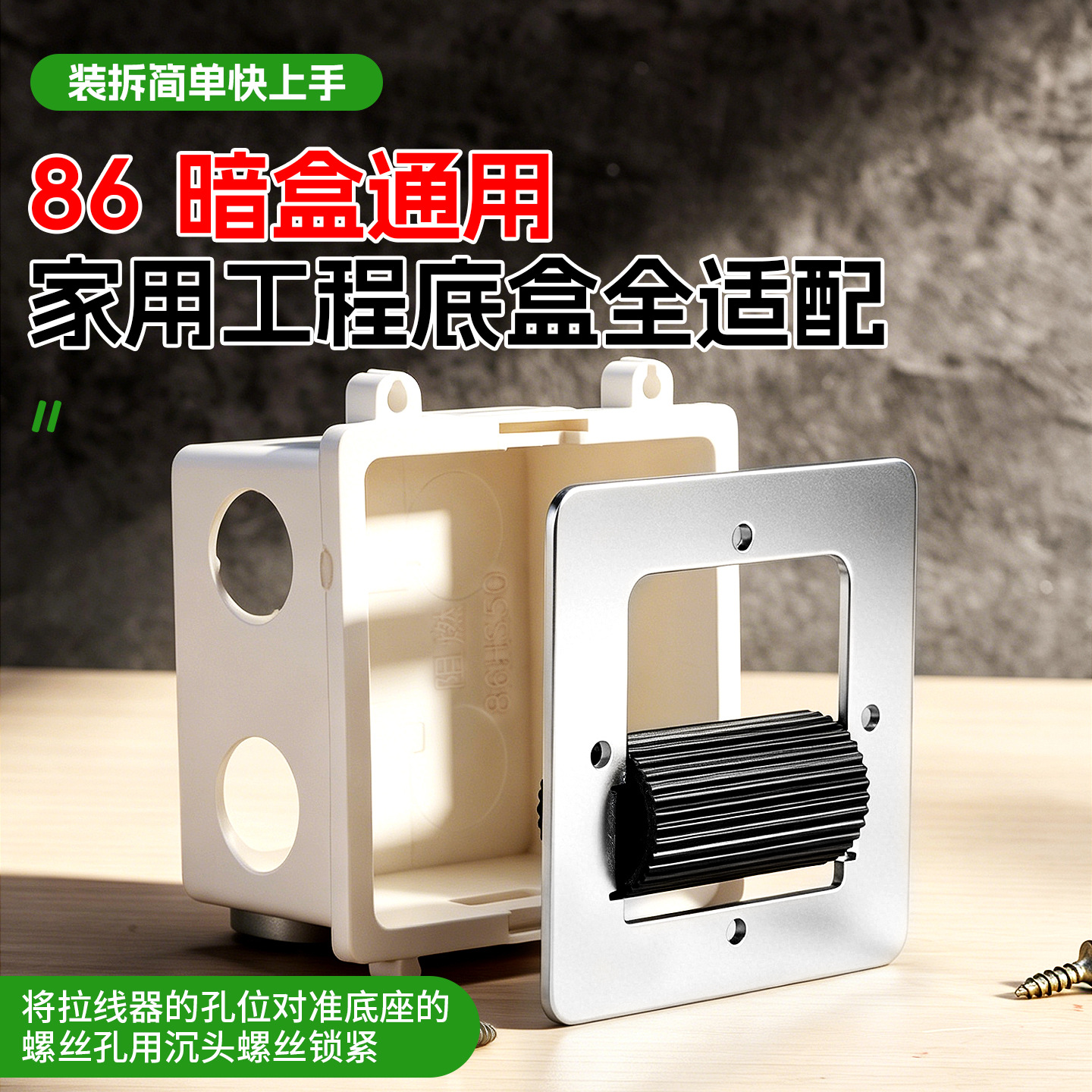 Compacto, portátil, ahorro de tiempo y mano de obra, rodante y reducción de resistencia 86 caja negra, auxiliar de cable eléctrico de una sola persona, engrosado y duradero