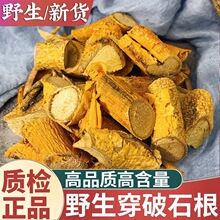 Ұ������ʯ����؛500g������Ƭ����ʯ�Ϙ��������؛��؛
