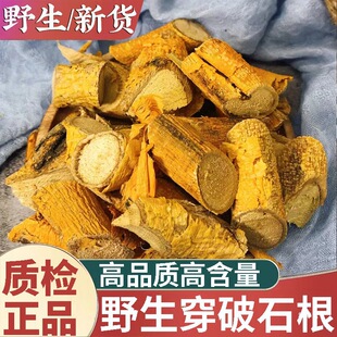 Ұ������ʯ����؛500g������Ƭ����ʯ�Ϙ��������؛��؛