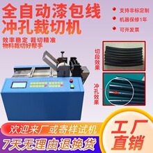 ȫ�Ԅ�������_�ײ��ЙC�߾��������о��C�ߏ�̨ʽ�ߏ�PE���þ��C