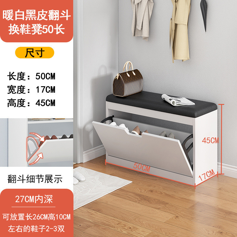 超薄型ダンプシューズキャビネット玄関ホームシンプルモダン大容量収納玄関キャビネット省スペース靴ラックサプライチェーン|undefined