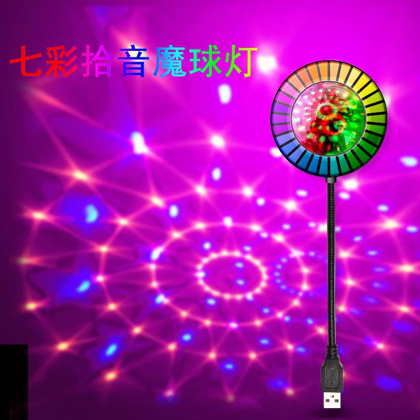 Rhythm light, star projection, lamp, lights, internet celebrity, (Cross-border trading)
