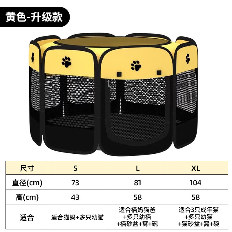 두꺼운 옥스포드 천으로 물림 방지 - 노란색 - 10% 선택/s 소형 사이즈: (작고 귀여운 애완동물을 위한 선택)