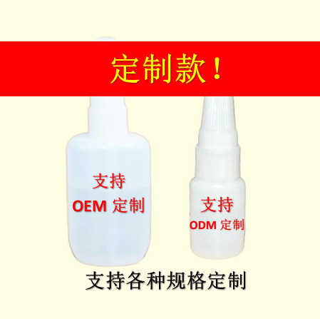 OEM 및 ODM 처리 지원