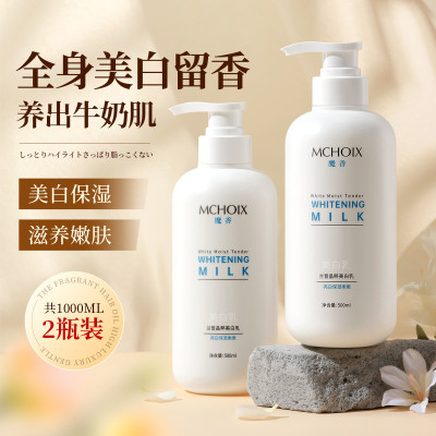 skin whitening Body lotion Moisture Emollient Autumn and winter Replenish water Lasting Fragrance Systemic White Moisturizing cream