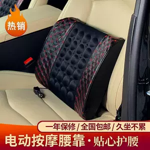 Avtomobil Qırmızı Şərab Elektrikli Masajlı Bel Dəstəyi, İki Məqsədli