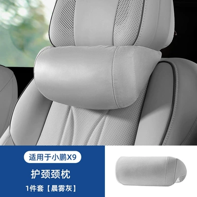Motors Headrest, Neck Pillow, Neck Waist support - xpeng-x9-morning-mist-gray-neck-pillow-1
