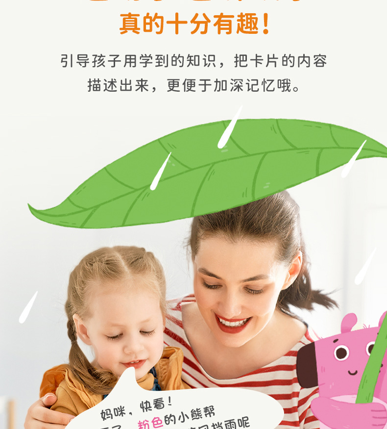 颜色数字方位系列（输出）_09.jpg